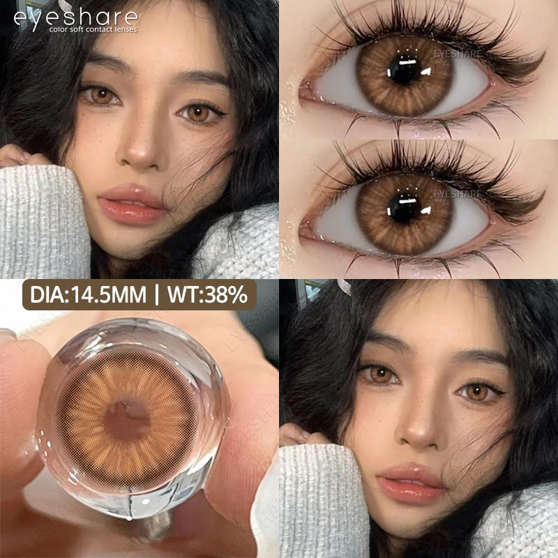 Eyeshare New MELBOURNE Contact Lenses 1 Pair Natural Brown/Gray Eye Lens 14.2mm Beautiful Softlens