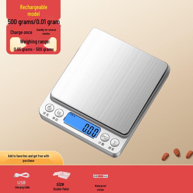 Lantuan High-Precision Rechargeable Digital Kitchen Scale (CN version)