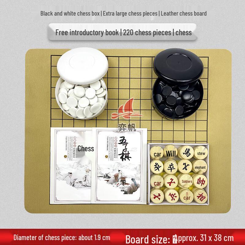 Brangdy Kids Wooden Gobang & Chess Set