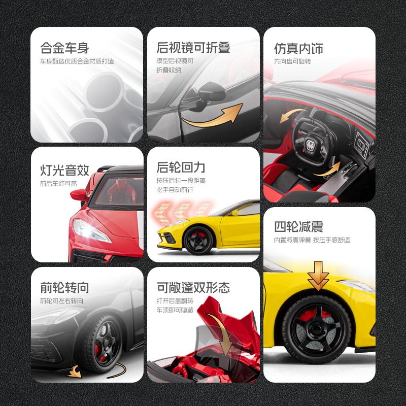 1:22 Chevrolet Corvette C8 Stingray 2020 Roadster Alloy Metal Diecast Model Car Home Decoration & Computer Desktop Ornaments Toy