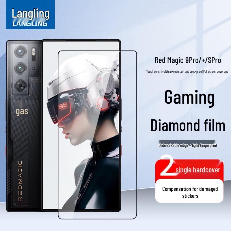 Red Magic Gaming Tempered Glass Screen Protector