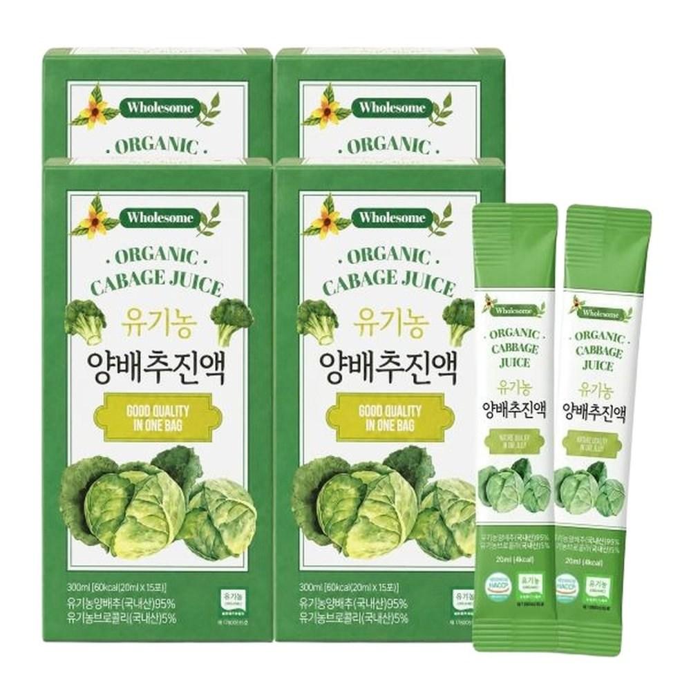 Elim Cabbage Juice Stick Highly Concentrated Extract Delicious Squeeze-Out One Pouch a Day 20g 4 Boxes