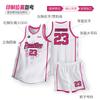 Mannschaftssport – Basketball