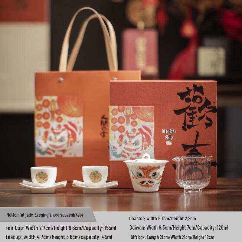 Chinese Style Stainless Steel Tea Set Gift Box