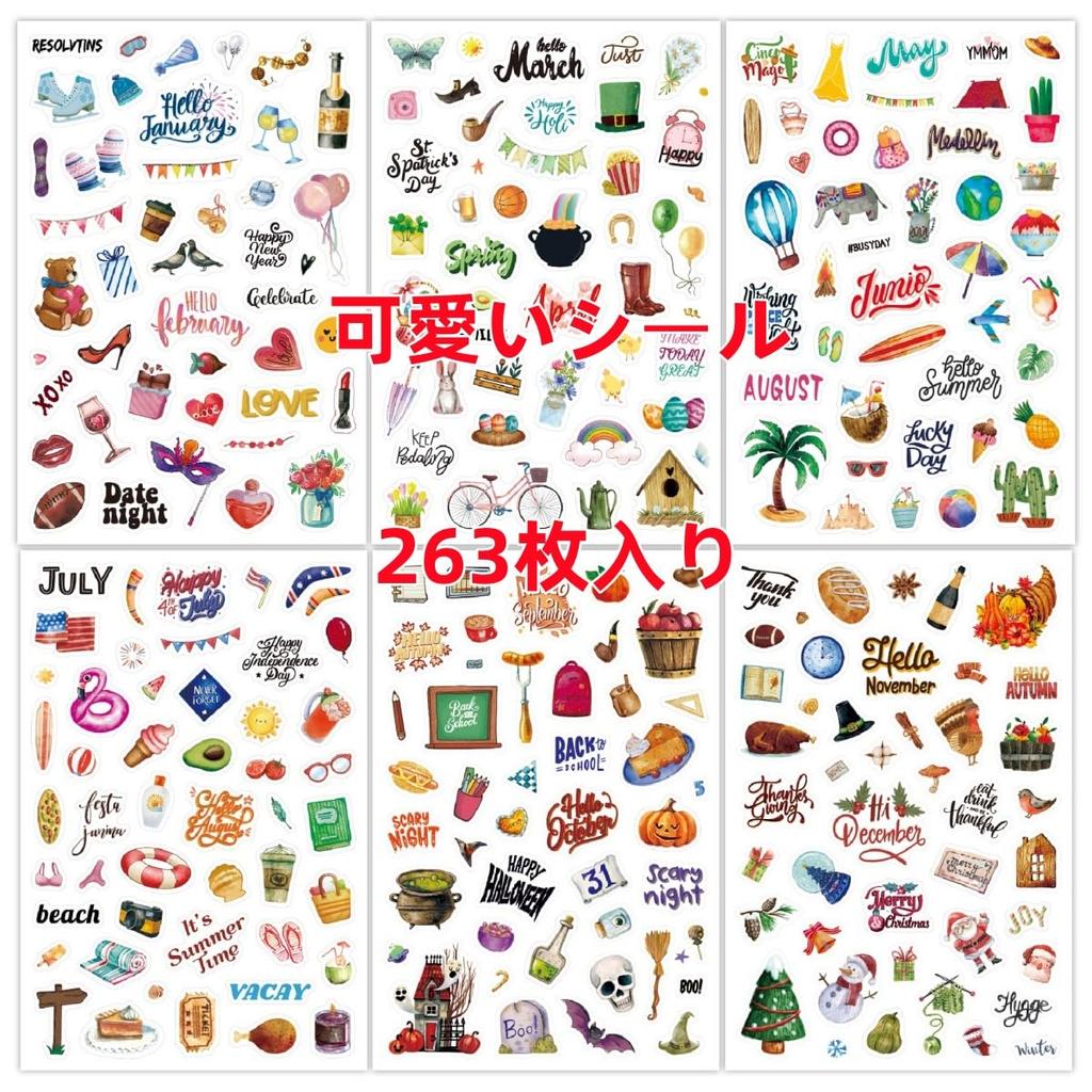 Set of 6 Stickers for DIY Projects for Reward Stickers for Small Gifts for Girls and Boys Decoration Planners, Diaries, Calendars, Smartphones,
