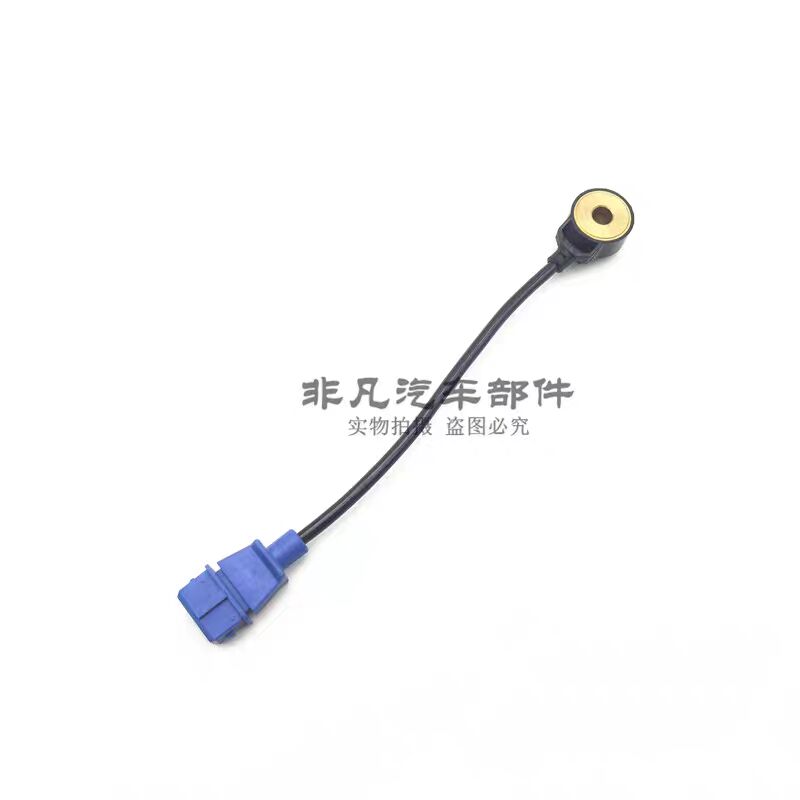 A21-3611031 Автозапчасти Высококачественный Датчик детонации для Chery Fulwin 2, Cowin, Cowin 2, Tiggo 3/3X/5/7/8/8 Plus 1pcs