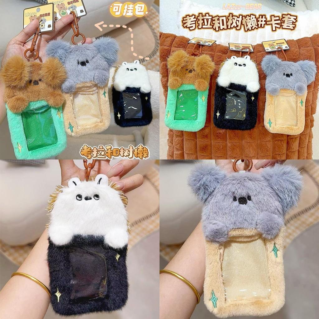 Adorable Plush Koala Sloth Hedgehog Card Holder Keychain Accessory For Students