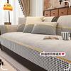 New Minimalist Sofa Cover All Seasons Thickened Anti Slip Sofa Cover Cushion Backrest Cover Cloth Towel Universal Seat Cushion
