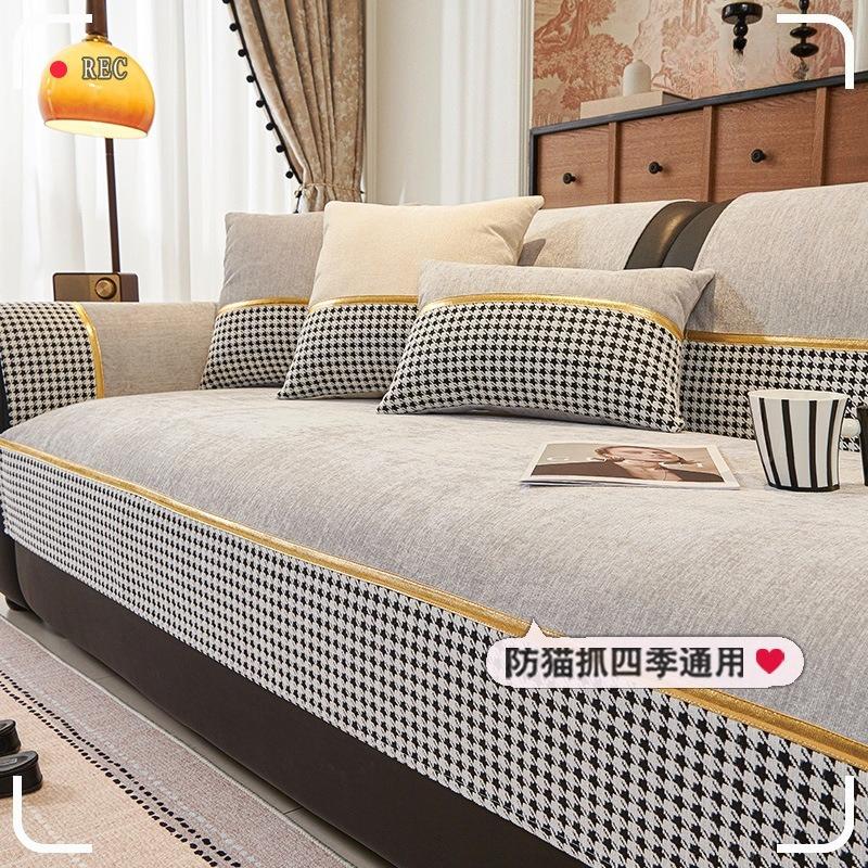 New Minimalist Sofa Cover All Seasons Thickened Anti Slip Sofa Cover Cushion Backrest Cover Cloth Towel Universal Seat Cushion