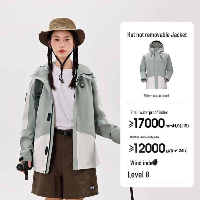 

Унисекс ветровка Panda Camel 194A для активного отдыха S