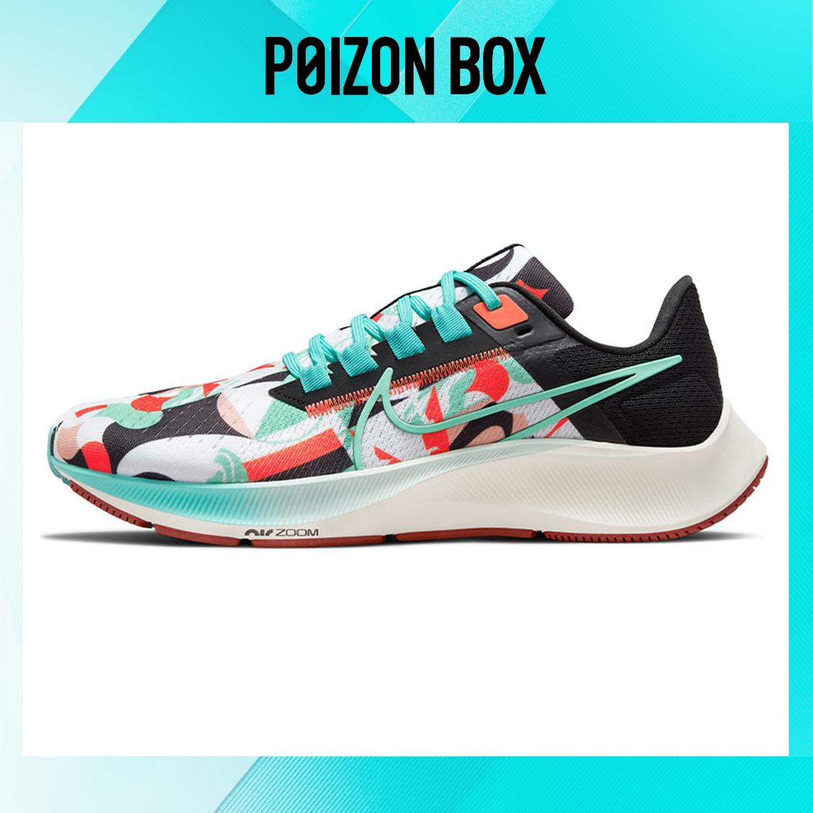 

Nike Air Zoom Pegasus 37 Tokyo