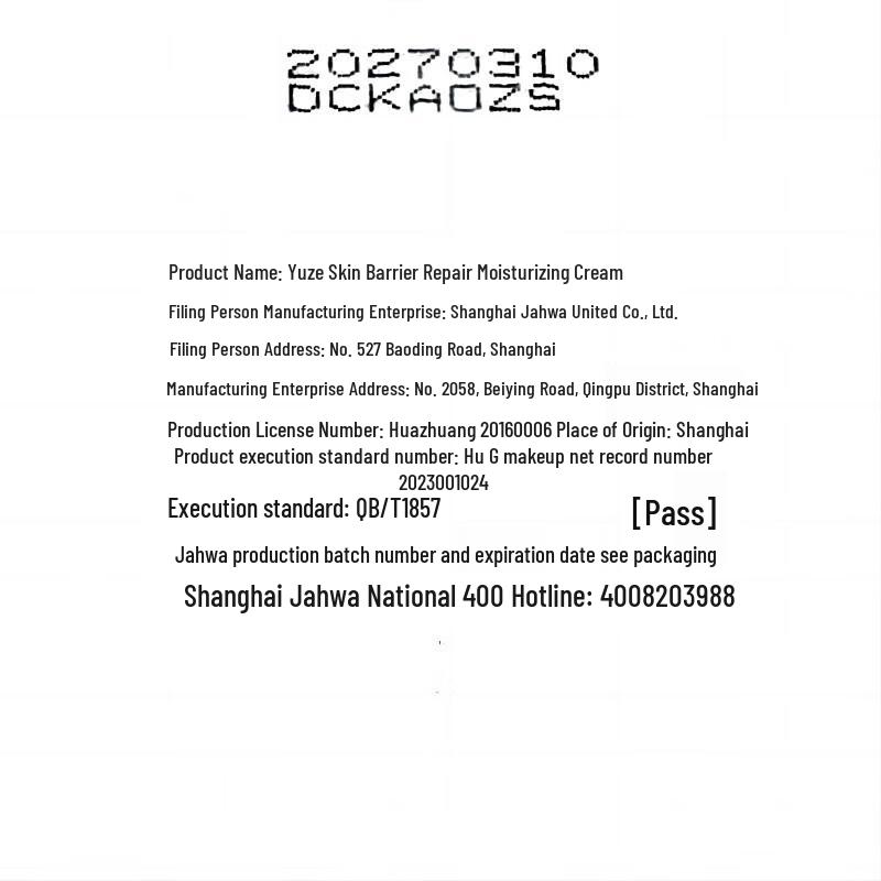 Dr.Yu Skin Barrier Repair Moisturizing Cream