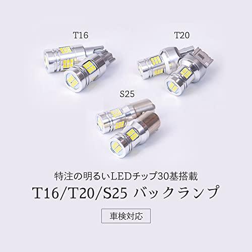 HID-ya T16 6510lx (lux) LED back lamp, super bright, single, 12V, non-polar, 6500k, white, set of 2