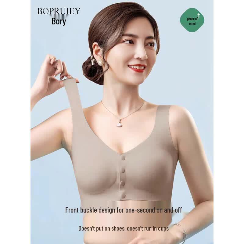 Bó Ruì Seamless Front-Closure Wire-Free Bra XL