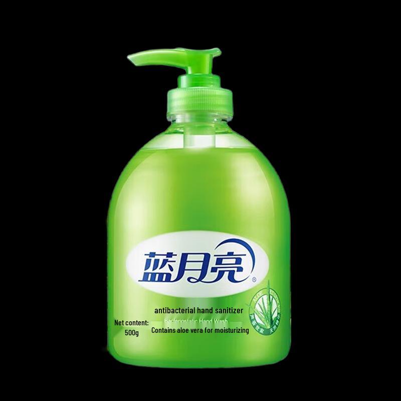 Blue Moon Aloe Antibacterial Hand Soap