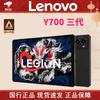 Tablet Gamer Lenovo Legion Y700 3ª Geração de 8,8 polegadas (Versão CN)