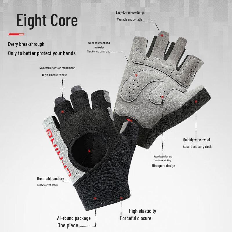 Li-Ning Half-Finger Workout Gloves