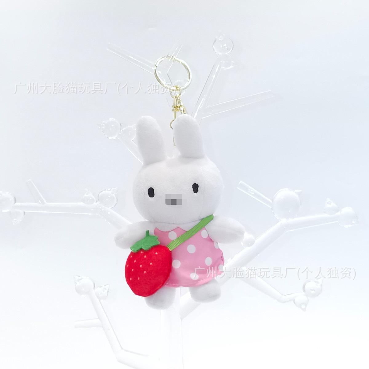 4 Inch Cute Plush Rabbit Doll Cartoon Soft Bunny Toy Bag Pendant Gift About 10cm