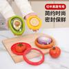 1 Pcs Silicone Fruit Storage Box Reusable Food Savers Fridge Storage Boxes Keep Fruit and Veg Fresh Storage Box Home Tools