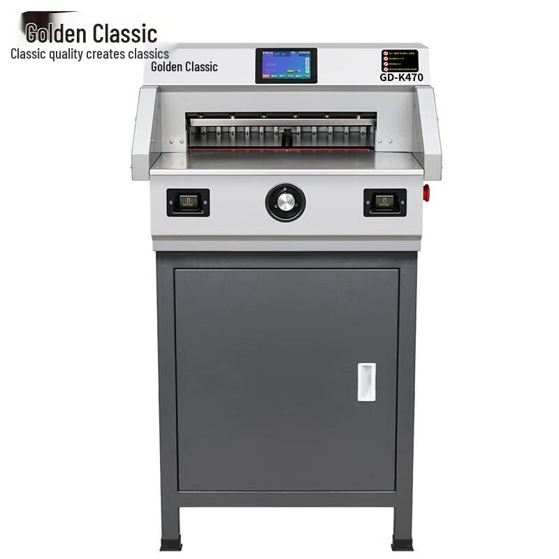 Jindian GD-K470 Electric A3 Paper Cutter CN plug (adapter included)
