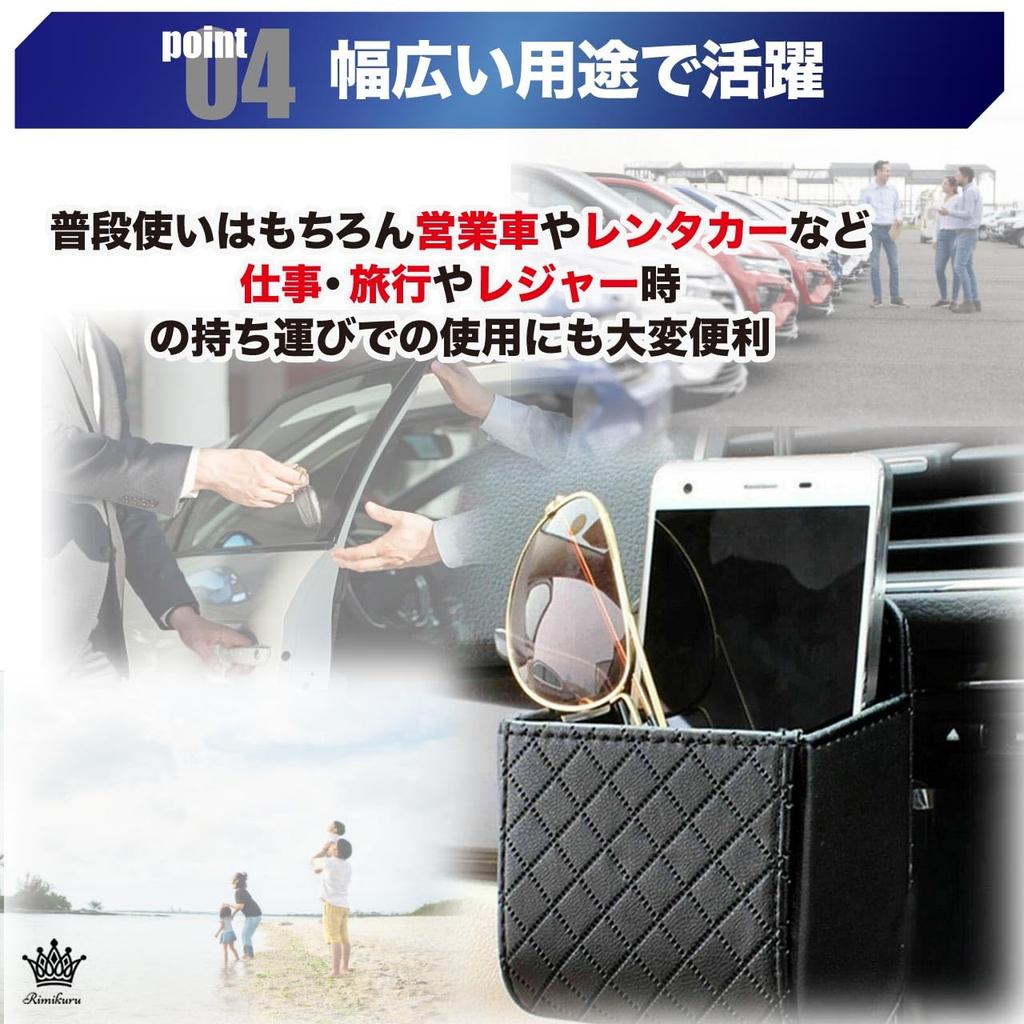 Rimikuru Car Accessories Storage Car Supplies Storage Pocket Air Conditioner
