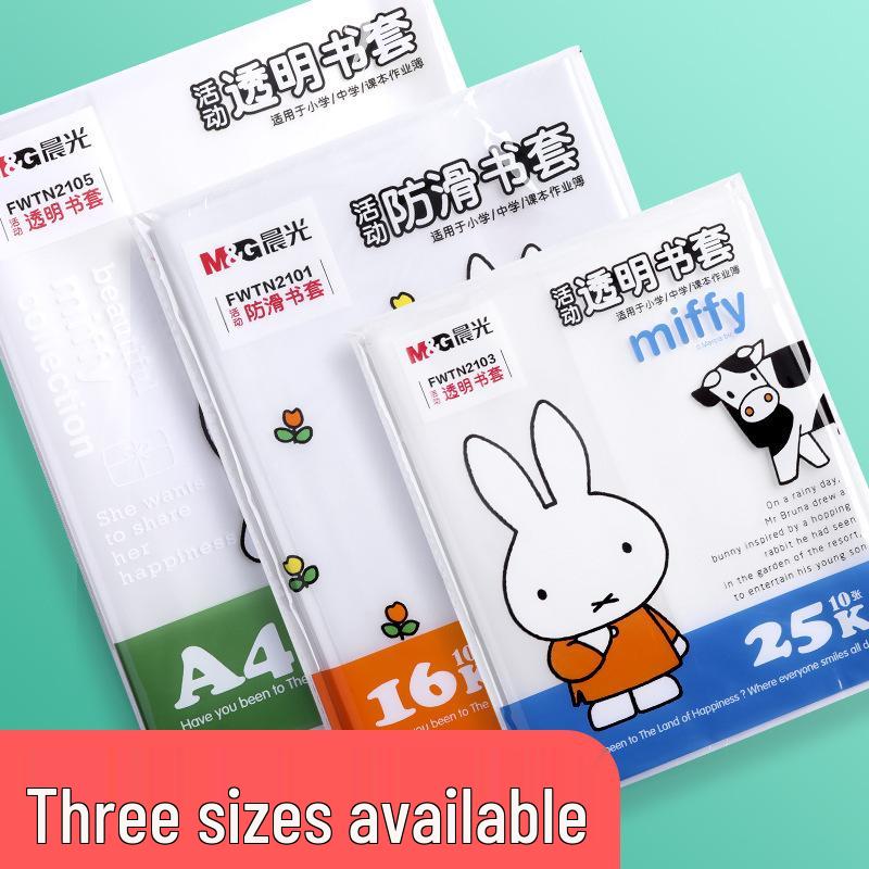 Morning Light Transparent Waterproof Anti-Slip Cartoon Book Cover - Frosted, Thickened Paper 94499