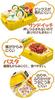 Skater Softly Served Lunch Mickey Colorful Made In PFLB6 Box, Mouse, Pop, Disney, Japan, 530ml,