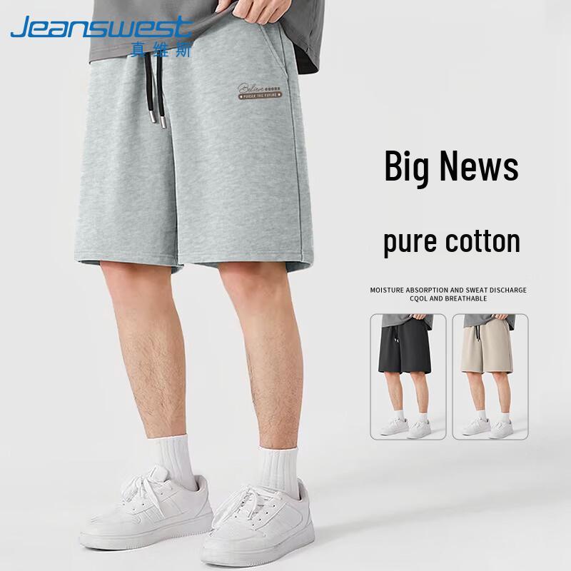 Мужские хлопковые спортивные и пляжные шорты Jeanswest 3XL