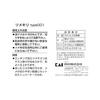 KAI Nail Clipper type001 M Curved Blade Made in Japan KE0101