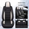 Sonata Mingtu Premium Full Leather Universal Car Seat Cushion