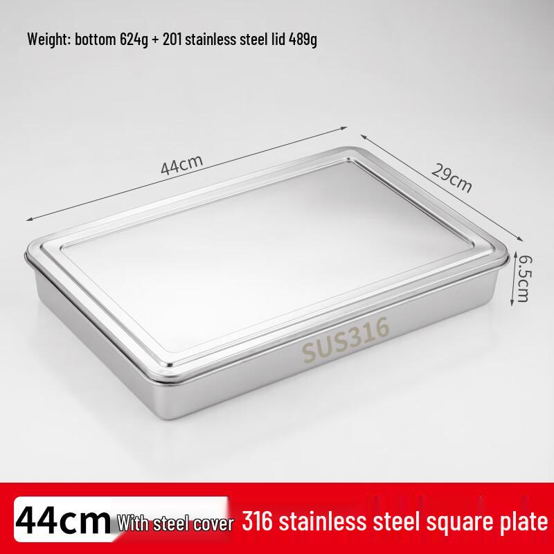 Stainless Steel Tiramisu Baking Pan