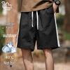 Botten – Shorts