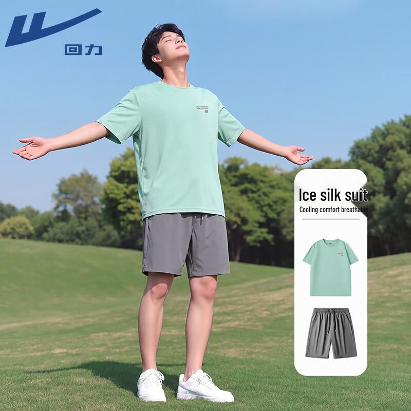 Warrior Men's Quick Dry Athletic Short Sleeve Top & Shorts Set