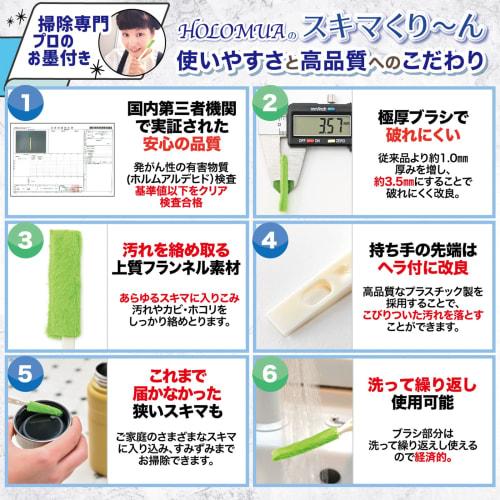 [Recommended by Cleaning Professionals] Air Conditioner Cleaning Brush (Domestically Tested) Gap Cleaning Brush, 30-Pack [Clean Fan Gap with One Brush