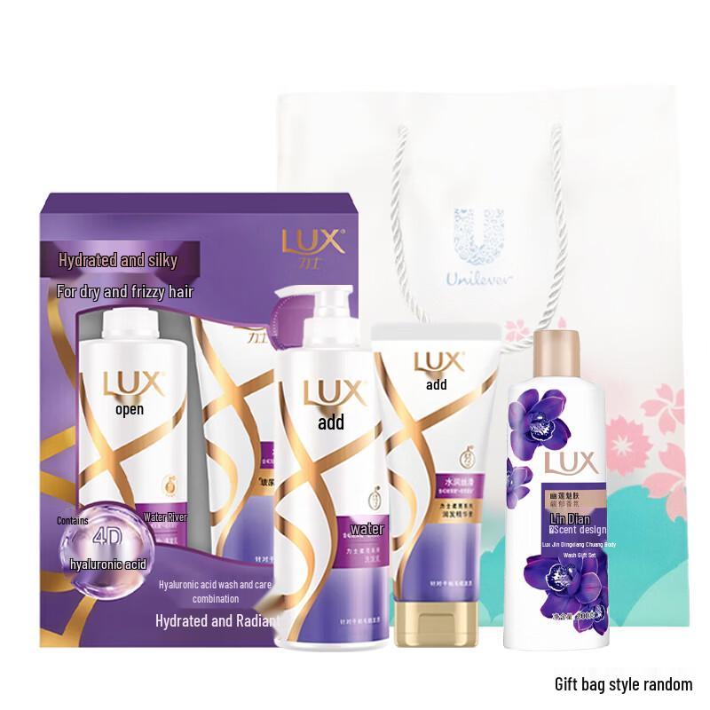 LUX Hydrating Hair & Body Care Gift Set