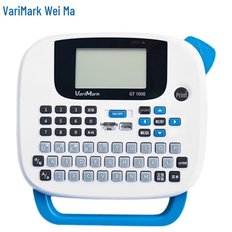 VariMark Professional Thermal Transfer Label Printer