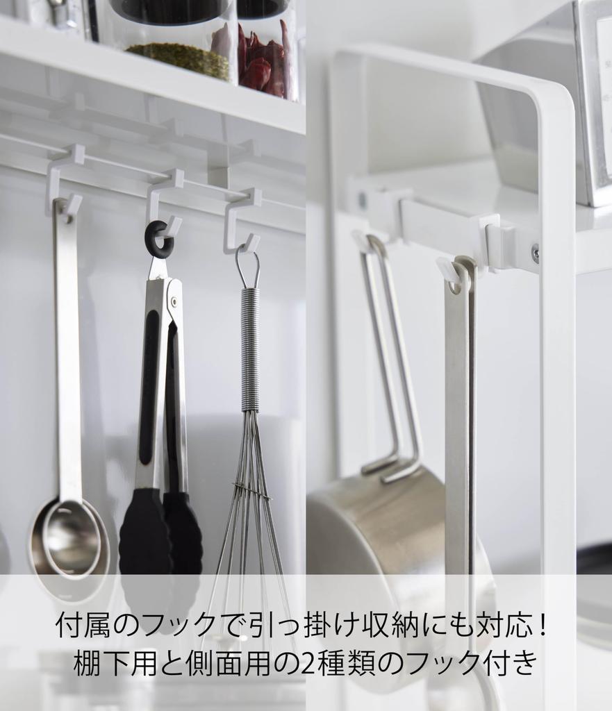 Yamazaki a Stovetop Storage Rack with a Approximately 50cm W X 14cm D X Perfect for Narrow Spaces and with Product Tower, Two-tier Wipe-down Surface,