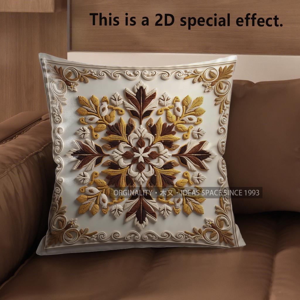 2D Exquisite Geometric Patterned Decorative Cushions Pattern Cushion Cover Suitable For Sofa Bedroom Car Pillow Cover