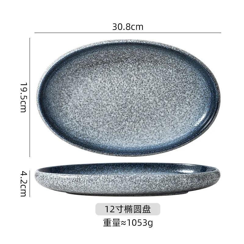 Japanese steamed fish dish home new ceramic personality large oval. Fish dish and vegetable dish