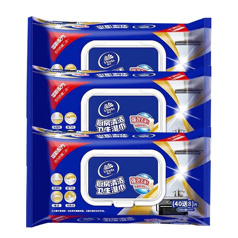 Vinda Kitchen Cleaning Wipes