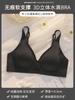 Jelly glue strip seamless female spring and summer thin breathable comfortable chest small without steel ring D soft support bra cover