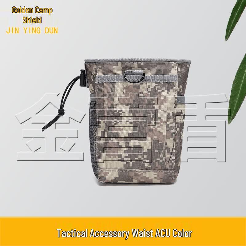 Jinyingdun Tactical Molle Dump Pouch