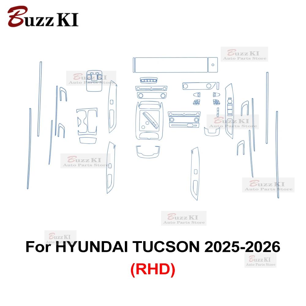 For Hyundai Tucson 2025 2026 TPU Navigation Gear Center Console Pre Cut Car Interior Repair Protective Film Anti-scratch Sticker