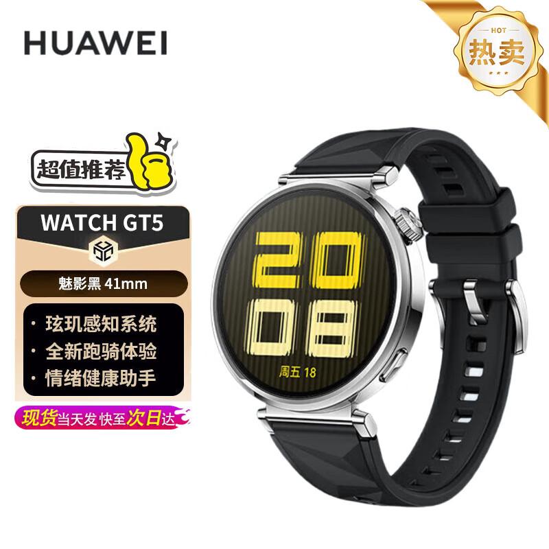 

Huawei WATCH GT 5 Smartwatch (CN version)