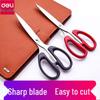 Deli Multifunctional Stainless Steel Non-Stick Tailor Scissors for Home and Office
