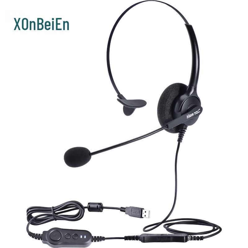 HION FOR680 Single-Ear USB Call Center Headset (CN Version)