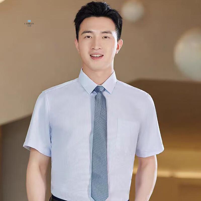 Men s Agricultural Workwear Collection 3XL/43