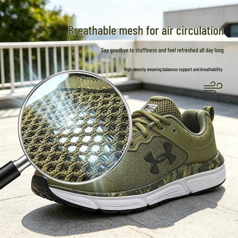 Under Armour Men's Camo Sole Running Shoes