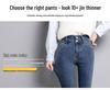 High-Waisted Skinny Jeans with Plus Velvet for Women - Slimming Elastic Push-up Butt Lifting Pencil Pants for Autumn/Winter