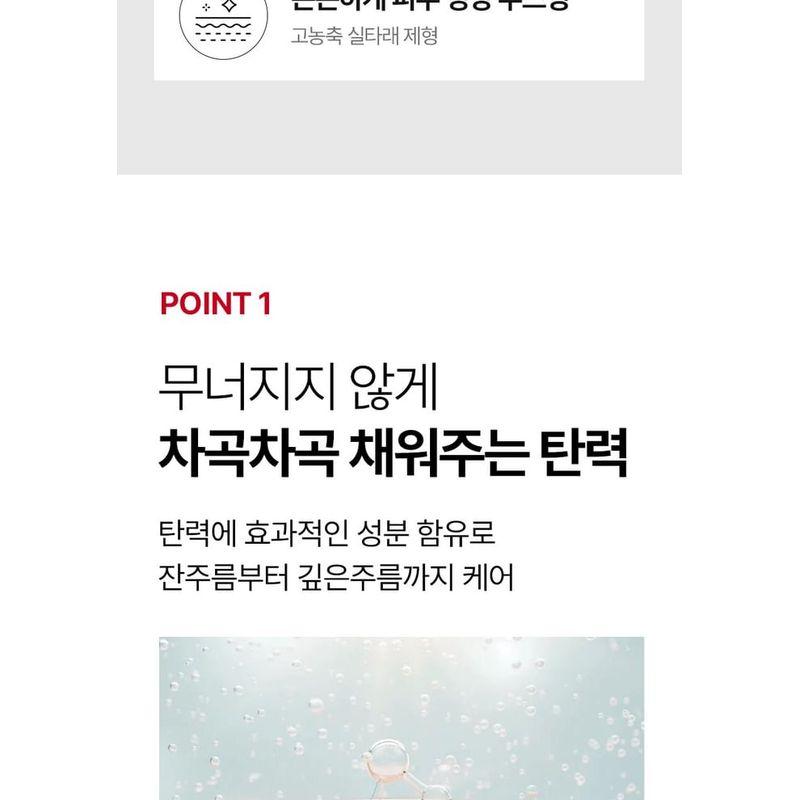 MEDIPEEL - Peptide 9 Volume Bio Tox Toner Pro